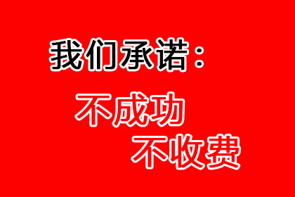 智慧取证助力货款争议调解圆满解决